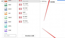 在线视频格式转换,在线工具助你畅享多媒体世界