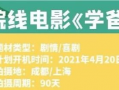 河美吃瓜爆料视频下载免费,揭秘热门视频背后的免费下载秘密